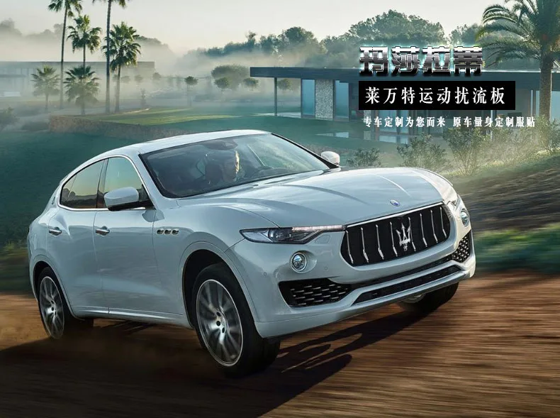 Для Maserati Levante, защитная накладка на бампер, высокое качество, новинка, АБС-пластик, передние+ задние бамперы, автомобильные аксессуары