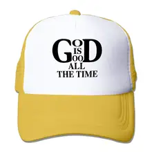 God is Good все время унисекс Сетка Регулируемая простая бейсбольная кепка Дальнобойщик Шляпа