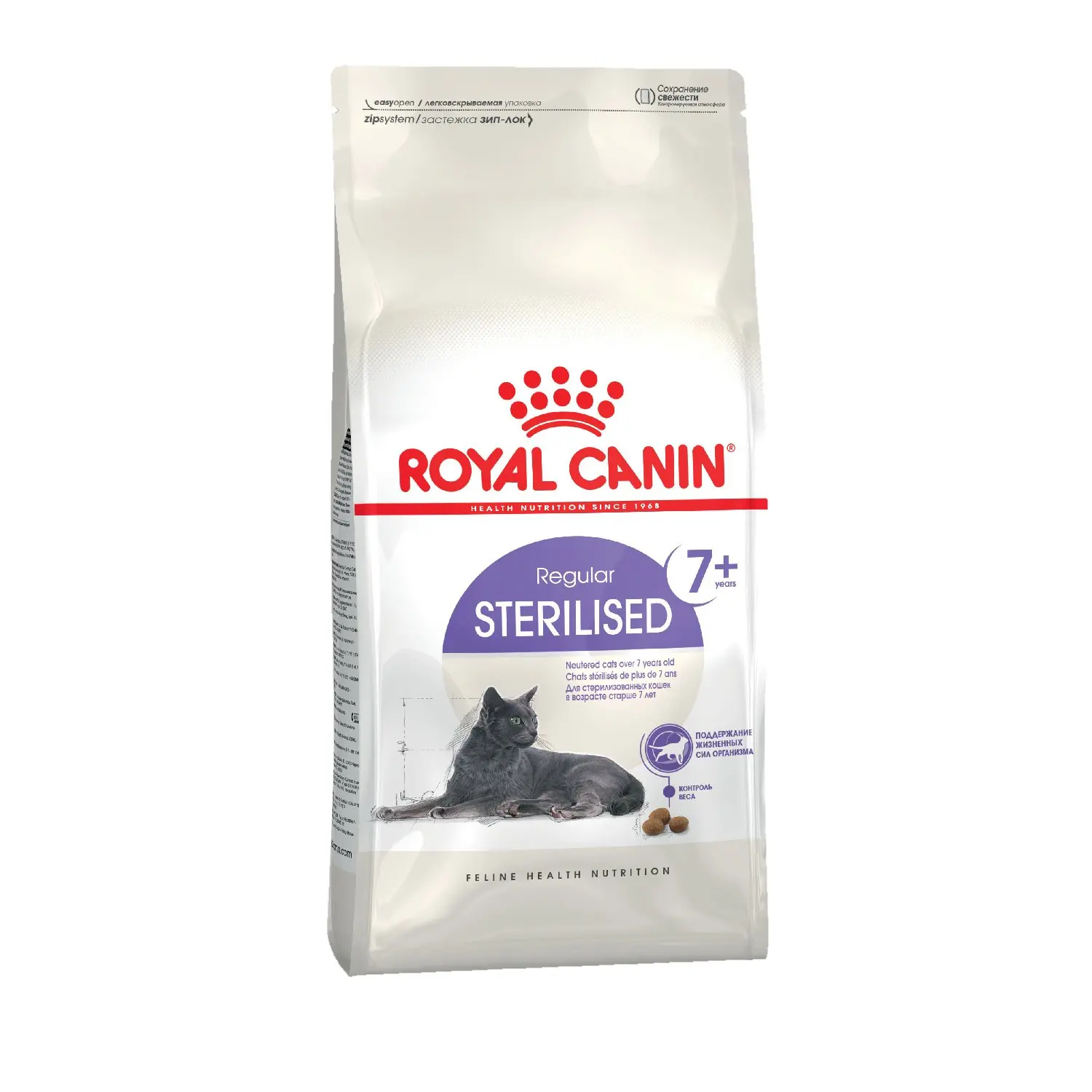 Royal canin ageing для кошек. Royal Canin Fit 32. Royal Canin для кошек Sterilised. Роял Канин Эксиджент 42. Корм сухой для кошек Royal Canin ageing Sterilised 2кг для пожилых стерилизованных.