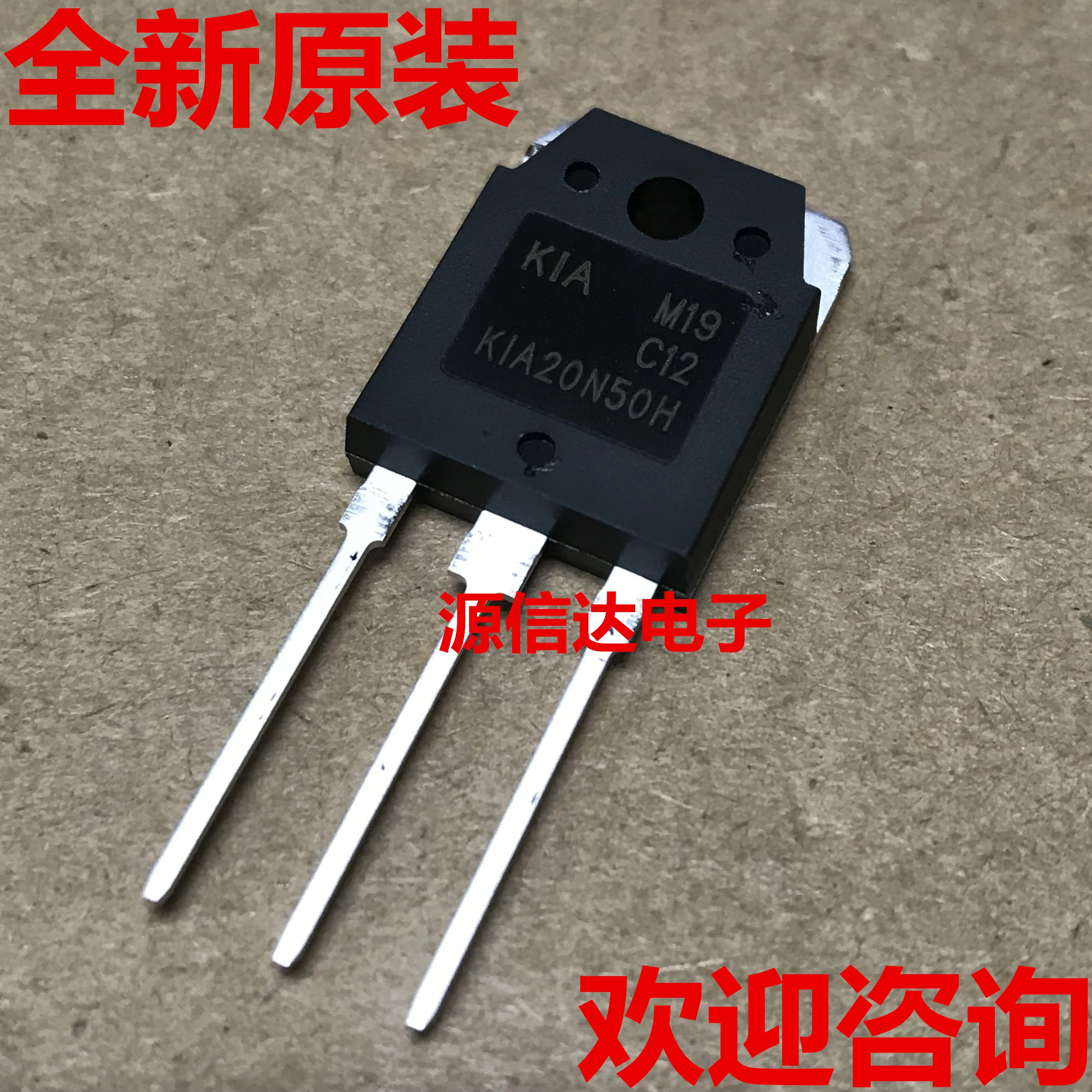 Новая Оригинальная МОП-трубка KIA 20 N 50 H FDA A 500 V TO-3 P импортированная со склада 5 шт. |