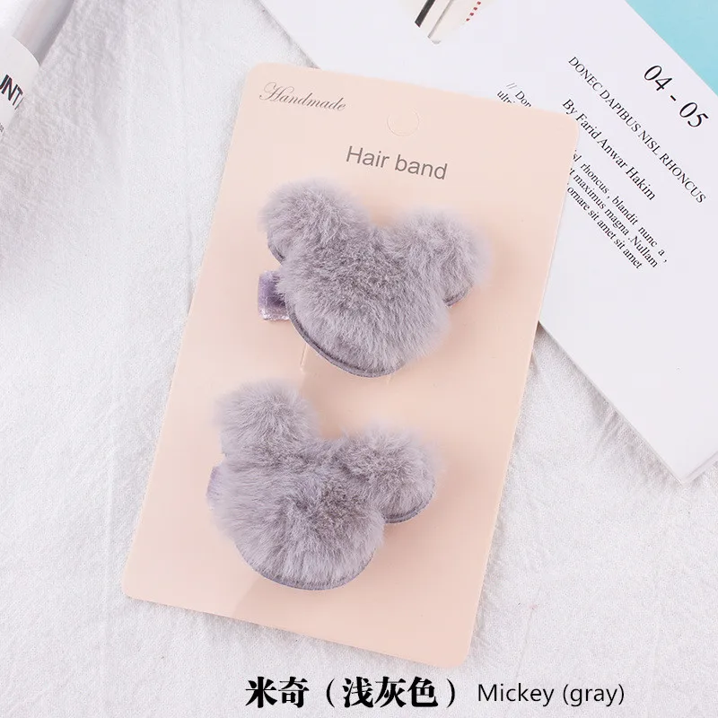 Mickey(Gray) 2 шт. модная Милая шерстяная Заколка-заколка для волос для малышей мультяшный любимый кролик заколка для волос аксессуары для волос для девочек - Цвет: Mickey(Gray)