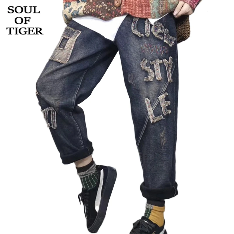 SOUL OF TIGER, корейская мода, зимние женские панковские брюки, женские Лоскутные рваные джинсы, Винтажные эластичные меховые теплые штаны-шаровары