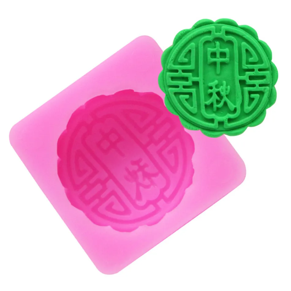 Moon Cake Mid осень силиконовые формы для помадки торт украшения инструменты сахарные печенья формы лепесток цветок резак инструменты