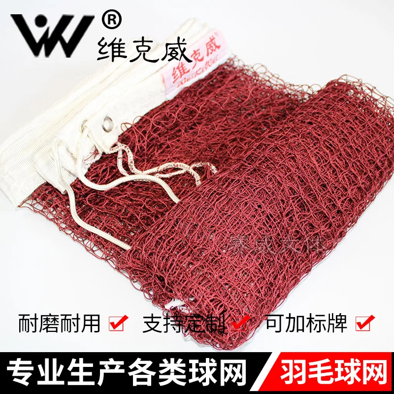 

Vic Wei Shuttlecock Network Badminton Net Portable Stadium Ground Screen Outdoor Within Game Badminton Block
