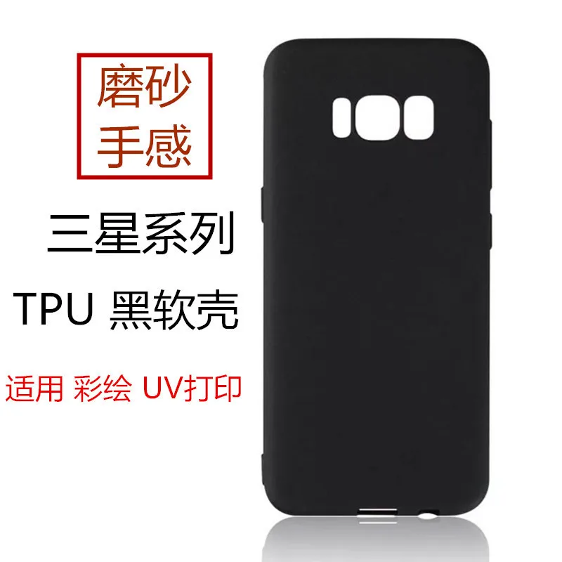 Подходит для SAMSUNG A20corea50uv материал Note10pro ультра-тонкий тусклый лак черный A40s 70 Чехол для мобильного телефона