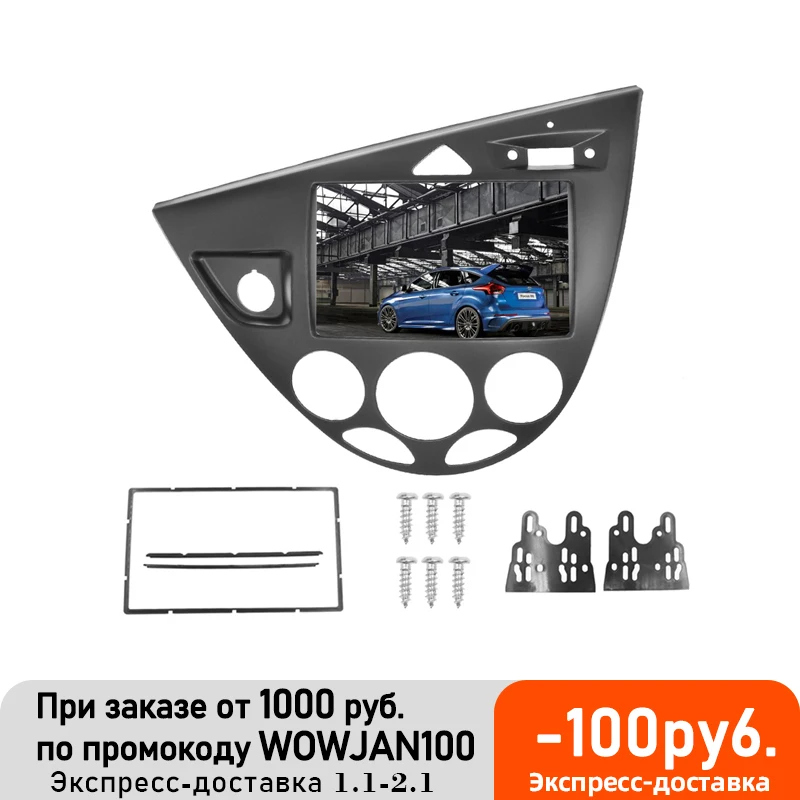 2 Din Fascia For Ford Focus /Fiesta Left Hand Drive Car Stereo Panel Frome Mounting Refitting Installation BEzel Trim Kit | Автомобили и