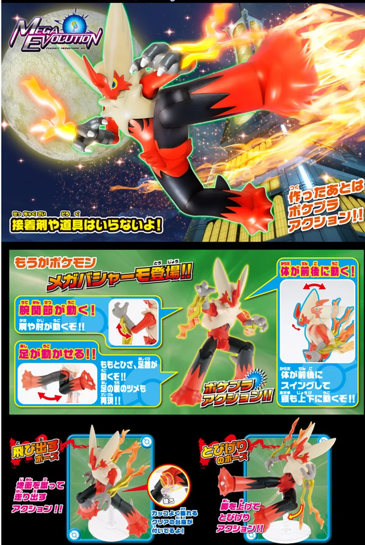 Bandai Pokemon Poket Monster Select Series Pikachu Reshiram Zekrom Kyurem Dragonite Charizard Gengar Assembly Model Figures Action Figures Aliexpress