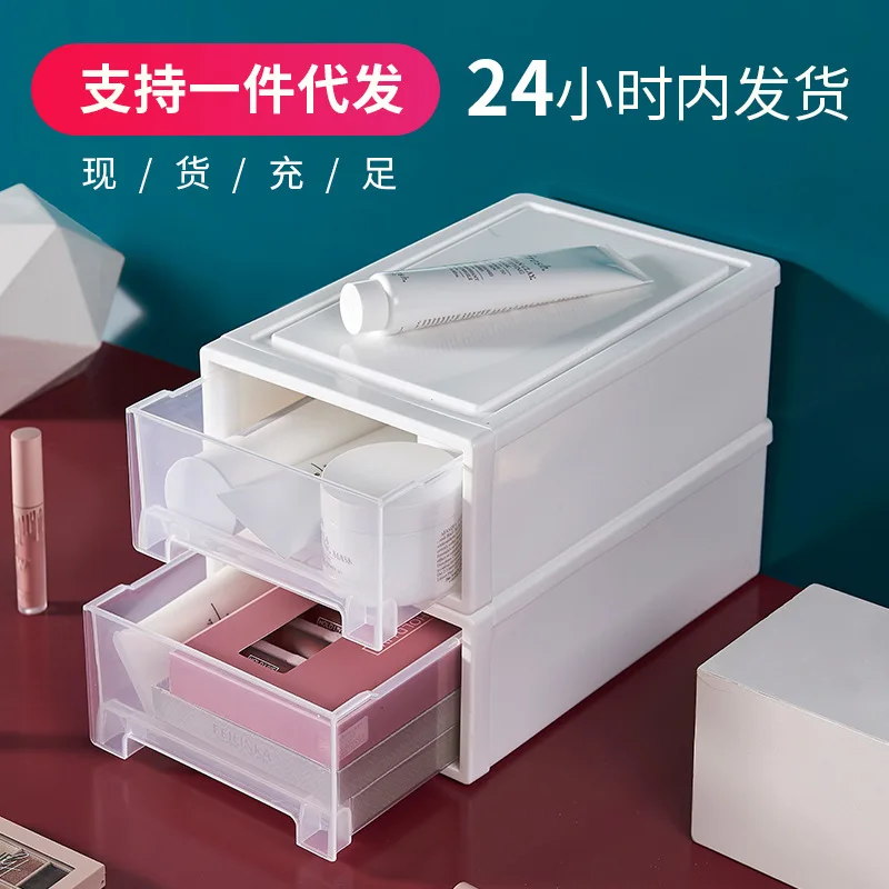 CIBER Japanese Style Drawer-type Storage Cabinets Clothes Organizing Wardrobe Storage Box Small Desktop Drawer Storage Box