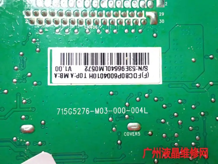 Плата привода 244E5Q 715G5276-M03-000-004L экран материнской платы LM238WF1