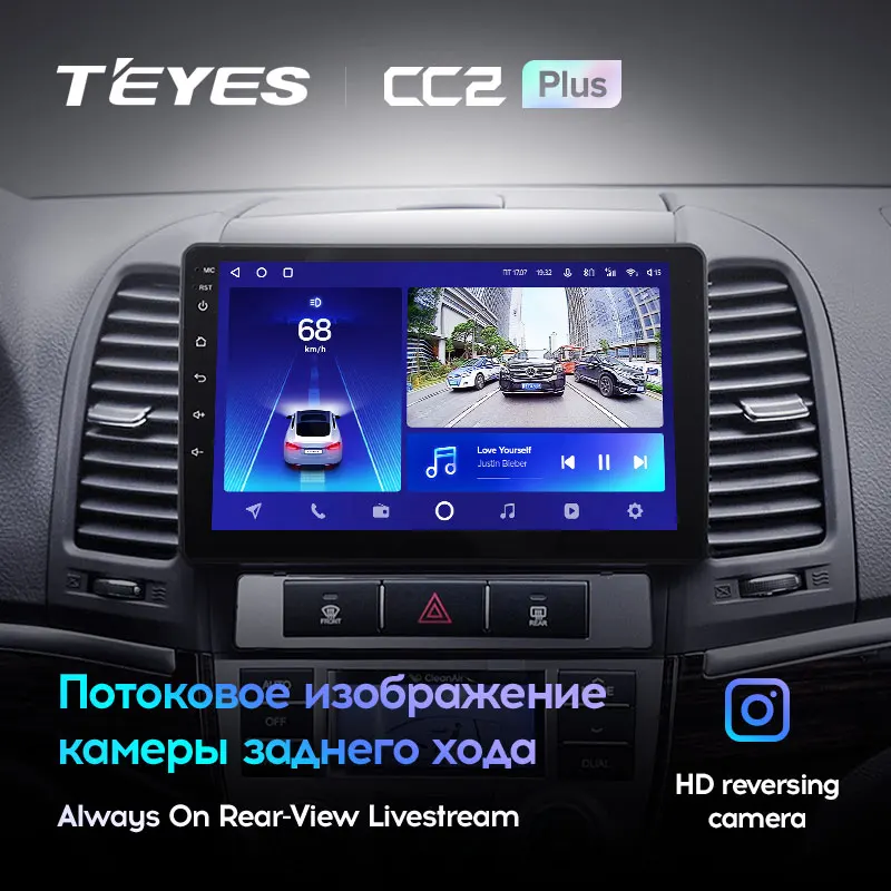 TEYES CC2L и CC2 Plus Штатная магнитола For Хендай Санта Фе 2 Hyundai Santa Fe 2006 2012 Android до 8 ЯДЕР 6 +