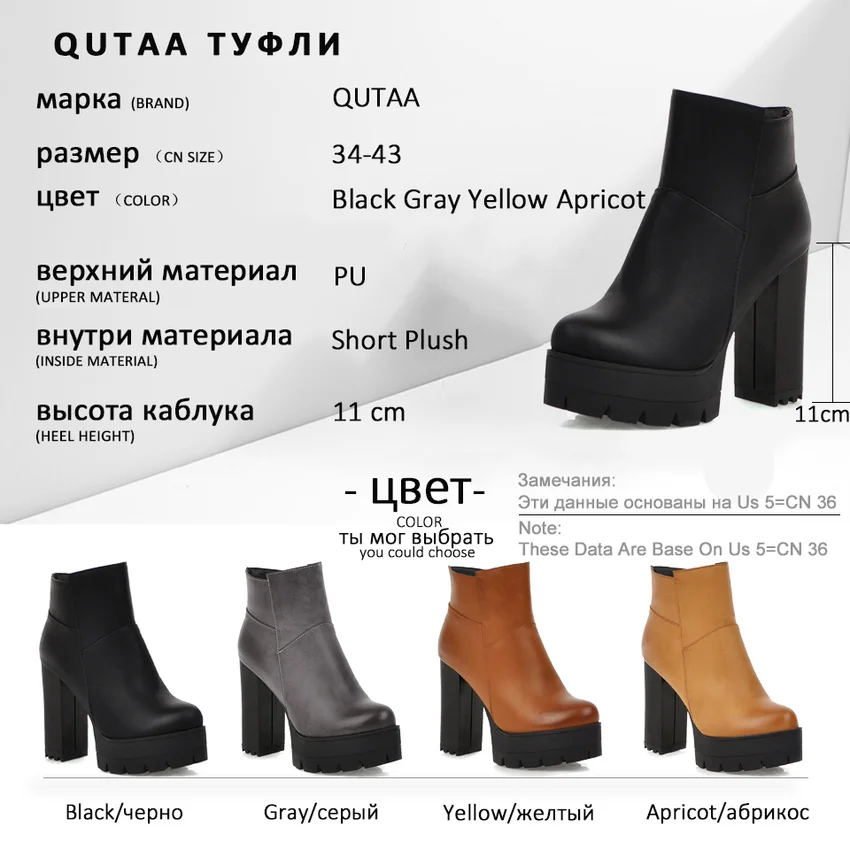 QUTAA/ г. Модные ботильоны на платформе с теплым мехом на молнии Зимняя женская обувь из искусственной кожи с круглым носком на высоком квадратном каблуке Большие размеры 34-43