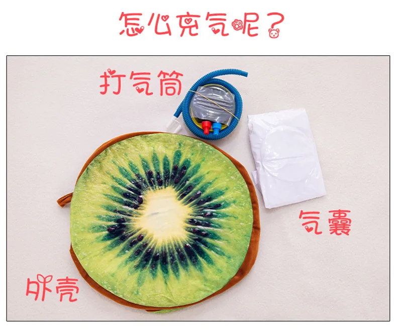 Creative Plush Fruit Stool Inflatable Stool Household Convenient Foldable Air Bag round Stool Gift Customization