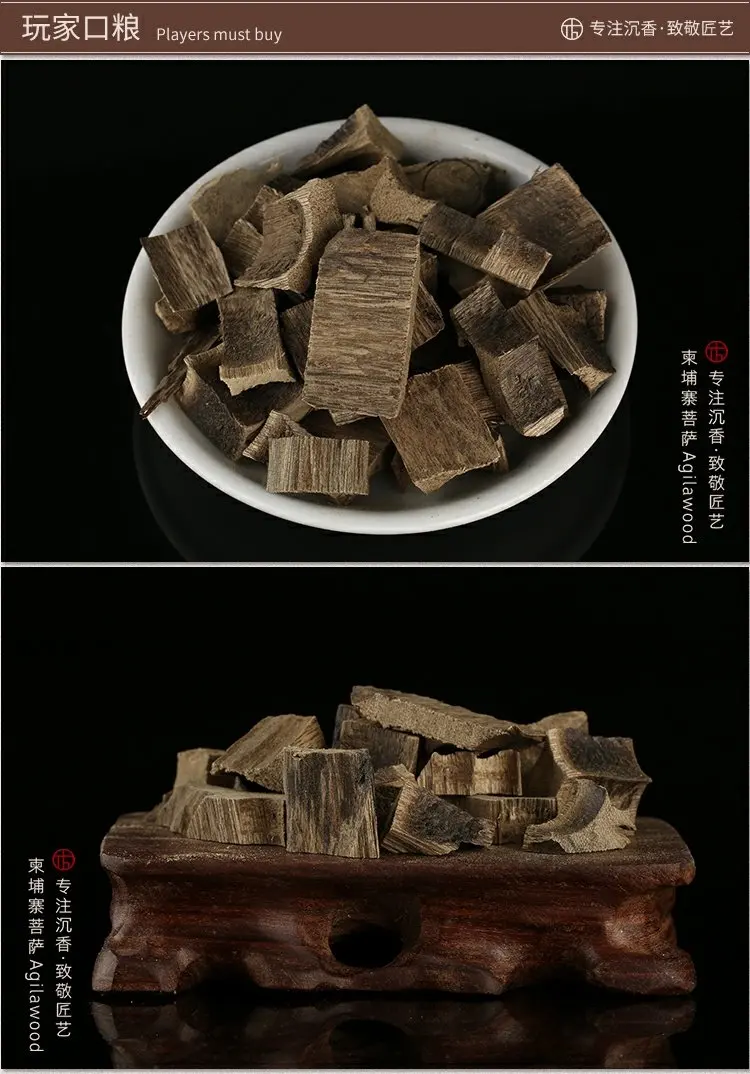 Настоящие благовония Encens Bodhisattva из Камбоджи Nan вид бусин заполненный Aloes сломанный материал может сделать пузырь вина благовония
