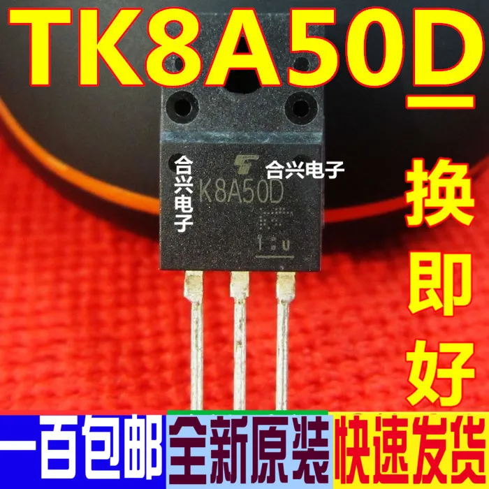 K8A50D TK8A50D 100% новый и оригинальный TO-220F 8A500V | Электроника