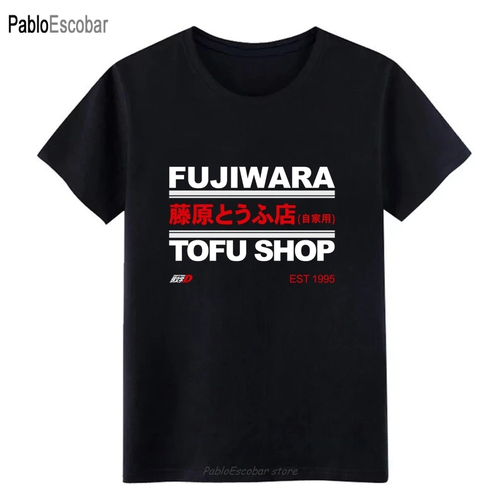 Fujiwara тофу магазин начальника d футболка мужская создавать 100% хлопок круглый
