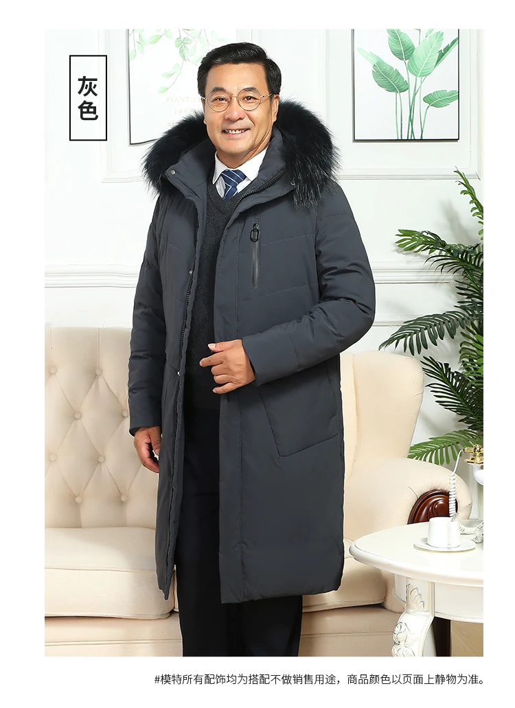 Рисунок 5 - Мужской пуховик с капюшоном и мехом