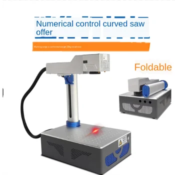 

Fiber Laser Marking Machine Mini Foldable Portable Metal Engraving Laser Engraving Coding Machine