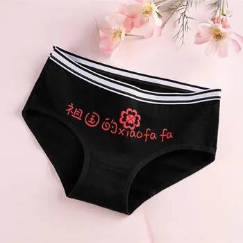 

3 Pcs/Lot Women's Sexy panties Seamless Underwear Sexy Ultra-thin Briefs Solid Panty Briefs Female Lingerie brief YZT WSSNXL