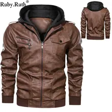 Мотоциклетная кожаная куртка, Мужская Осенняя зимняя уличная куртка из искусственной кожи, куртки, Прямая поставка