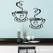 Горячая One-to-coffee Cup 31x19 резные креативные настенные стикеры Европа и Америка Стикеры с пословицами на стену Zx156