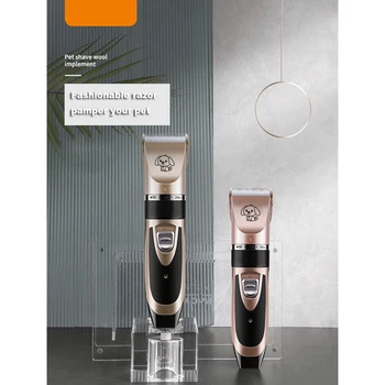 

Pet Dog Grooming Clipper Hair Low-noise Professional Electrical Trimmer Rechargeable Grooming Tool Pet Haircut Set
