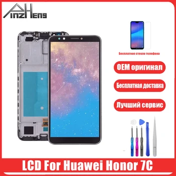 

PINZHENG AAAA Quality LCD Display For Huawei Honor 7C With Frame LCD Display For Huawei Honor 7C Screen Digitizer Replacement