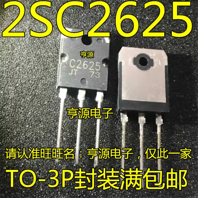 2SC2625 C2625 силовой транзистор 10А/450В импульсный источник питания только новый и