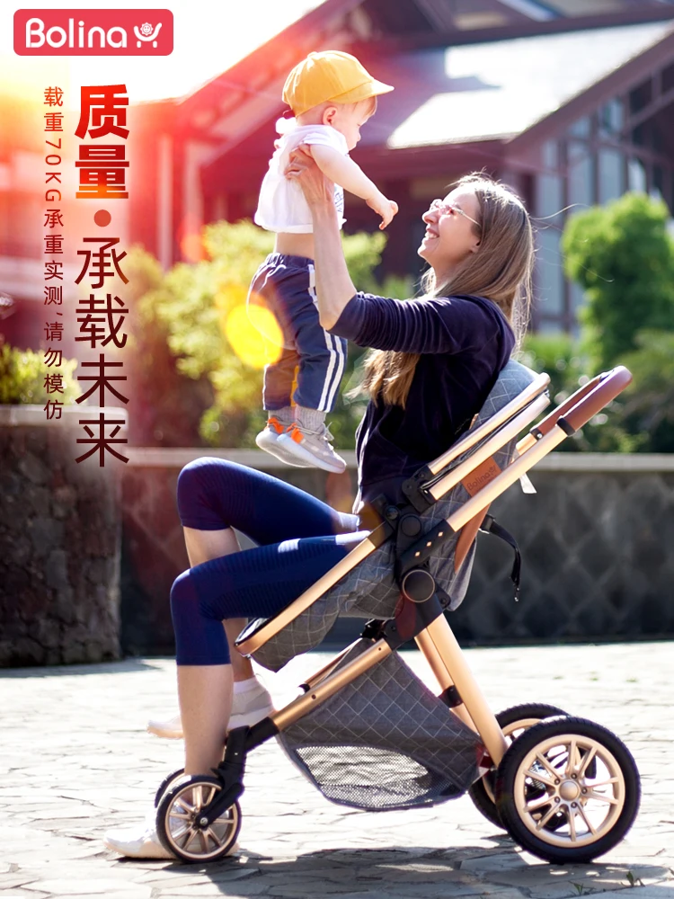 受け取り決定済み]Bolina-3 in 1ベビーカー