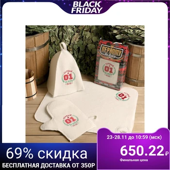 

Set "To the first in everything" hat, mat, mitten 4483599