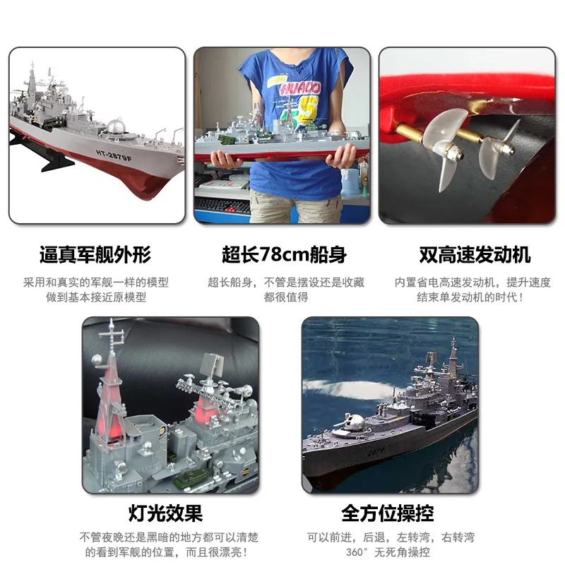 

Ultra Large Strategy Boat Charging Strategy Aircraft Carrier Remote Control Ship Strategy Warships Cruiser Strategy Speedboat Mo