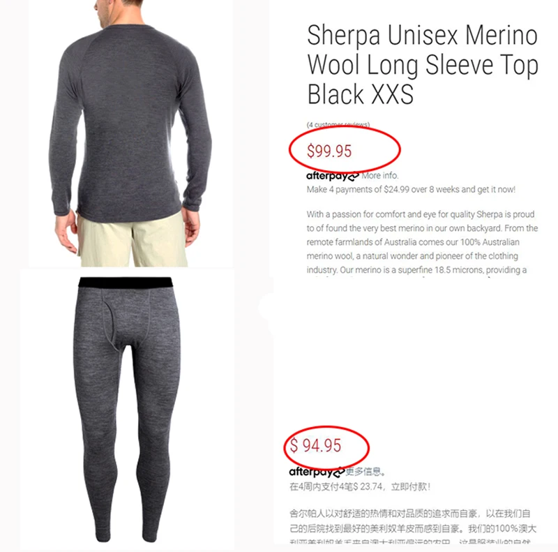Merino Wool Long Underwear Mens  100 Merino Wool Mens Base Layer
