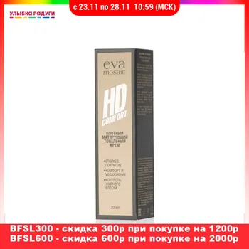 

Face Foundation other 3111937 Улыбка радуги ulybka radugi r-ulybka smile rainbow косметика Beauty Health Makeup Face Foundation