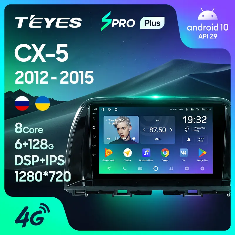 TEYES SPRO Plus Штатная магнитола For Мазда CX5 Mazda CX 5 2012 2015 Android 10 до 8 ЯДЕР 4 + 64ГБ 32EQ DSP 2DIN