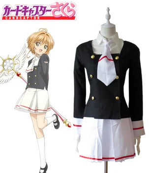 

(QYY-06) Cardcaptor Sakura Clear Card Sakura Kinomoto Tomoeda Elementary School Sailor Uniform Anime Cosplay Costume