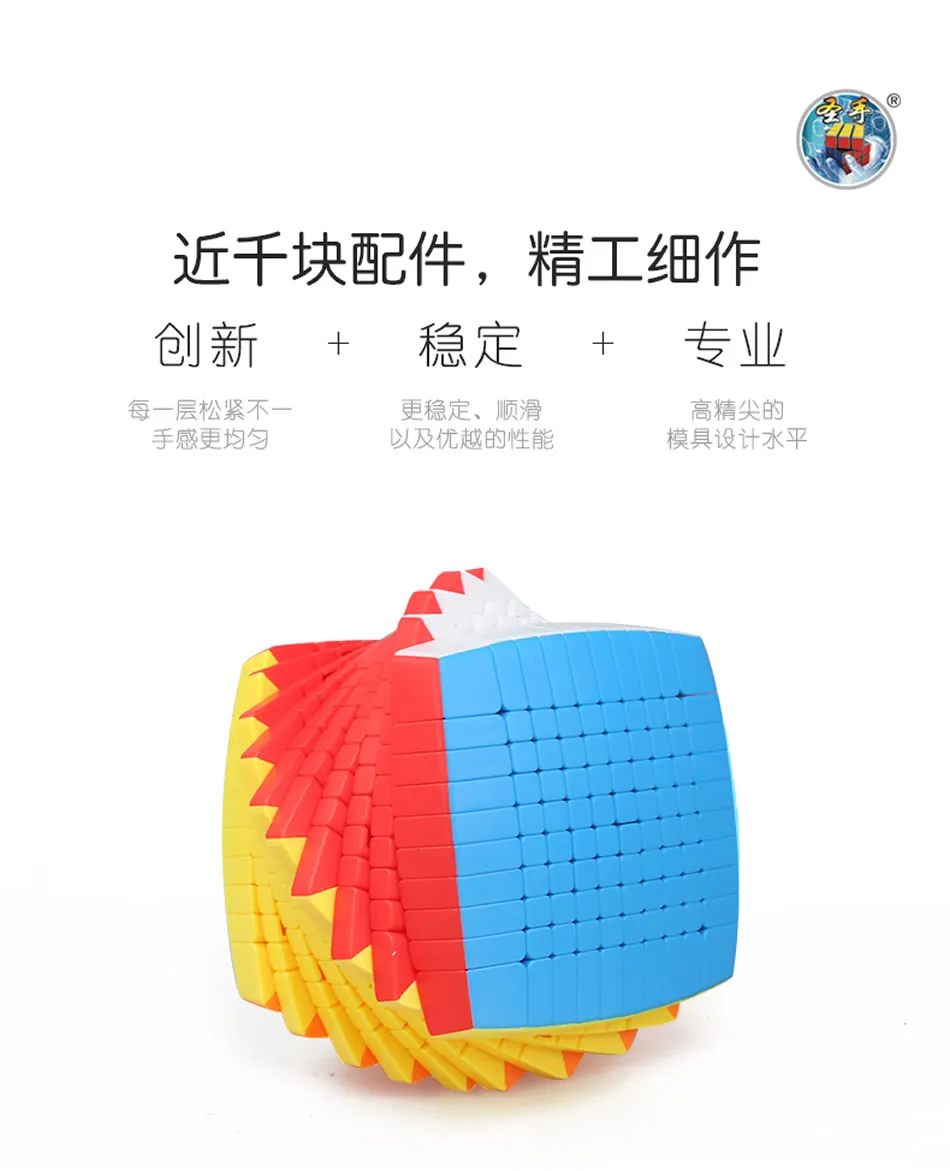 Original de Alta Brinquedos para Crianças Qualidade Shengshou Cubo Mágico 10x10 Stickerless Velocidade Quebra-cabeça Natal Presente Idéias Crianças 10x10x10 4 Cubos mágicos