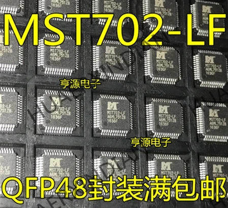 10 шт./лот MST702 MST702-LF QFP48 в