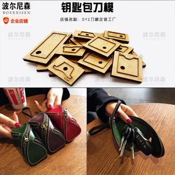 

zipper key case Japanese knife cutting die folding wallet punching steel card bag straight die leather cutting die