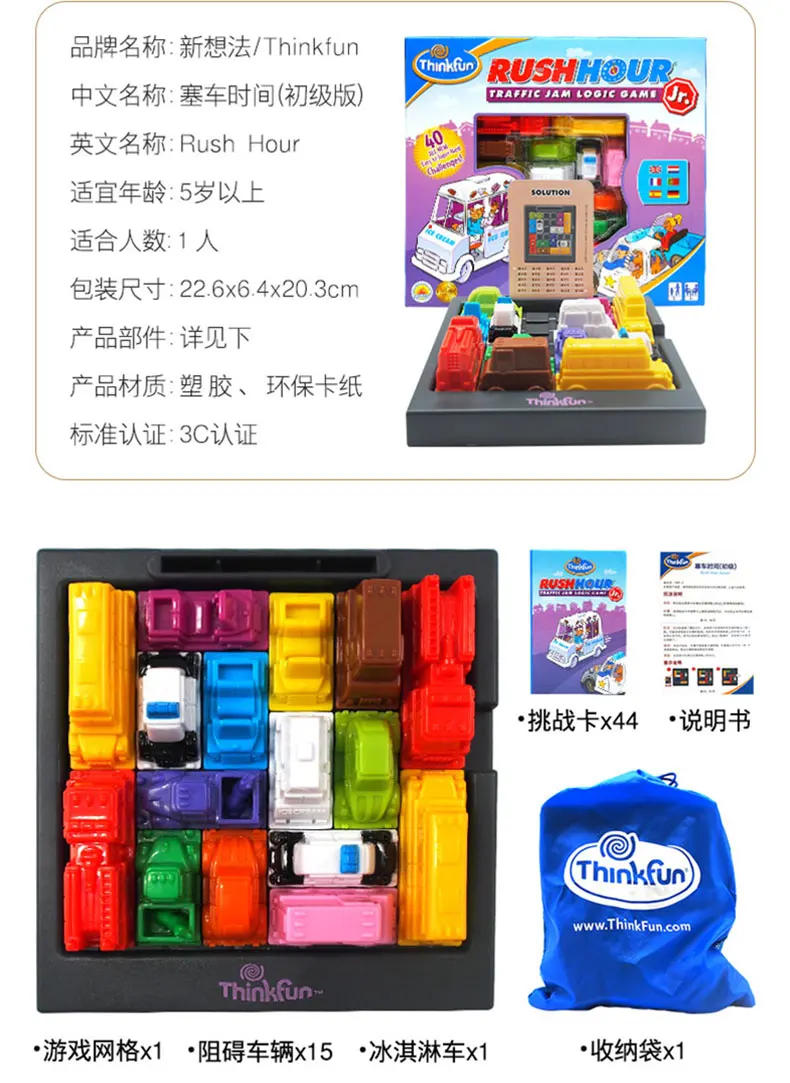 Подходит для Америки дети гоночный автомобиль время ThinkFun образовательная игрушка-игра решение времени эффективное время в