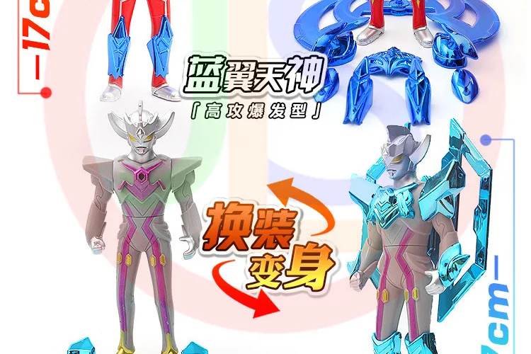 Подлинный авторизованный Ultraman Boy игрушка монстр битва Супермен модель украшения аниме игрушка