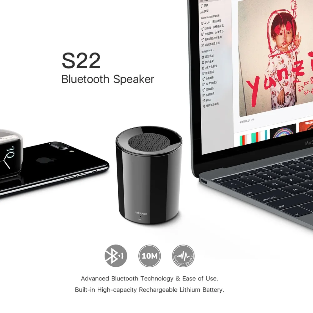 ROCK S22 Bluetooth динамик портативные беспроводные колонки для телефона компьютер стерео музыка объемный открытый портативный динамик