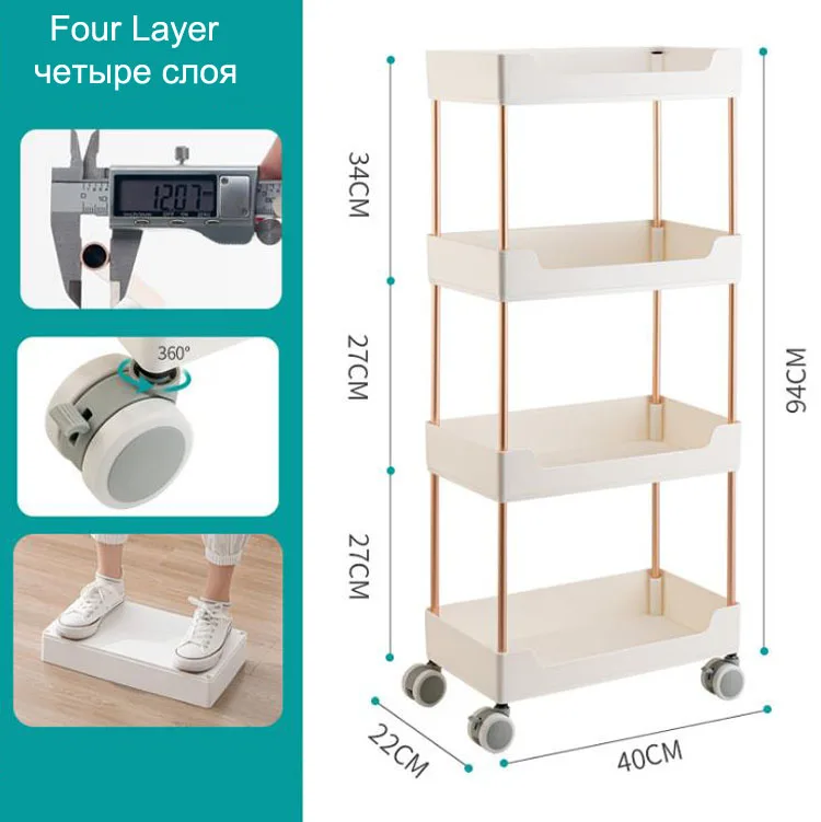 3/4 слойная кухонная полка для хранения, тонкая скользящая башня, подвижная Пластиковая Полка для ванной комнаты, гостиной, с колесами, Органайзер