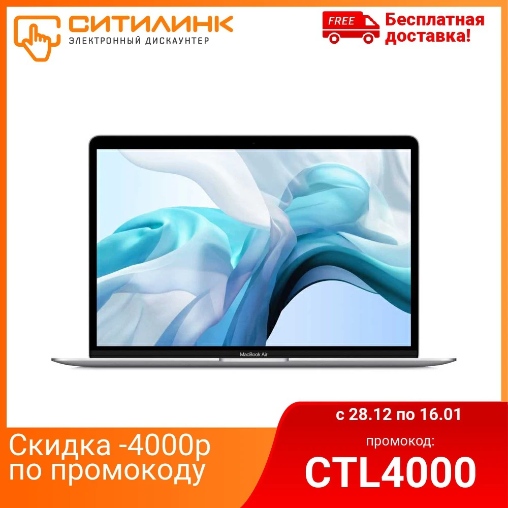 Ноутбук APPLE MacBook Air Z0YK00142 13.3&quot IPS i7 1060NG7 8Гб 1000Гб SSD Intel Iris Plus Z0YK00142|Ноутбуки| |