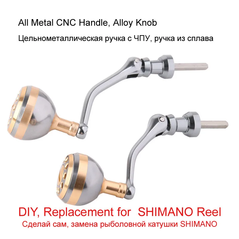 All metal Reel DIY Repair Handle Replacement Power Handle Alloy Knob  Fishing Reel Handles For SHIMANO Spinning Reel Rocker Arm