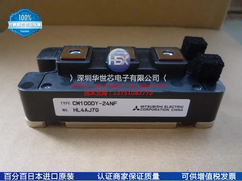 Импорт из Японии, CM100DY-24NF CM150DY-24NF CM200DY-24NF денежной наличности- SZHSX