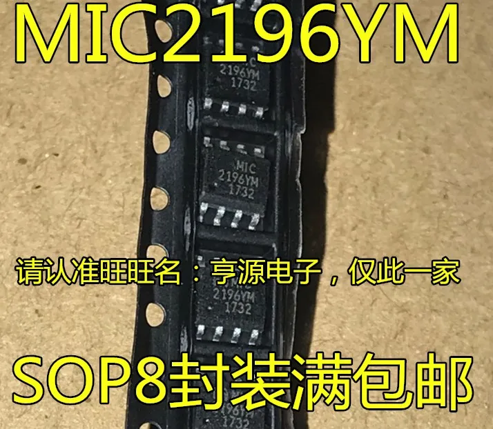 

MIC2196 MIC2196YM 2196YM SOP-8