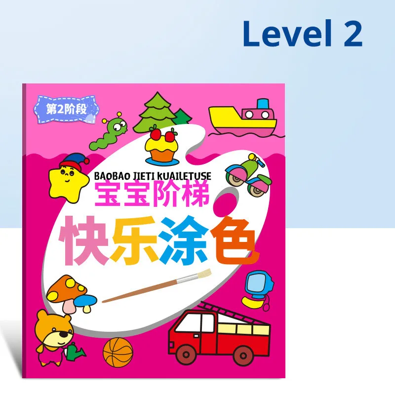 Учиться рисовать блокнот-раскраска для детей возрастом от 3 до 6 лет с рисунком из мультфильма Аниме Crayon картон доска для рисования Уровень 1-6 игрушка в подарок для маленьких мальчиков и девочек - Цвет: Level 2
