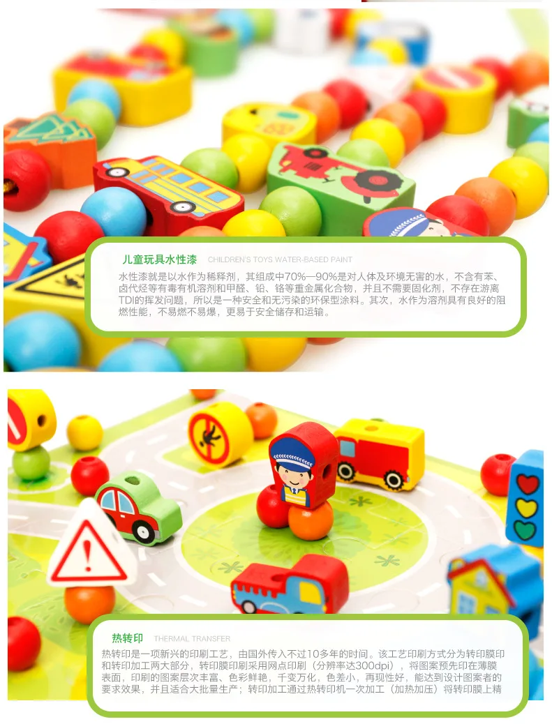 Детский браслет с бусинами, развивающая игрушка для раннего ребенка, деревянные игрушки для снятия резьбы с глаз MWZ