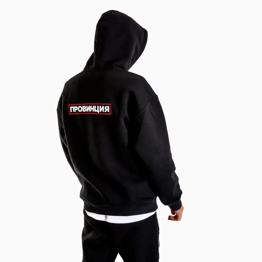 PROVINCE Russian Inscriptions Printed Men's Black Hoodies Fashion Sweatshirt For Men Hipster Cool Graphic Unisex Tops PROVINCE Russian Inscriptions Printed Men's Black Hoodies Fashion Sweatshirt For Men Hipster Cool Graphic Unisex Tops