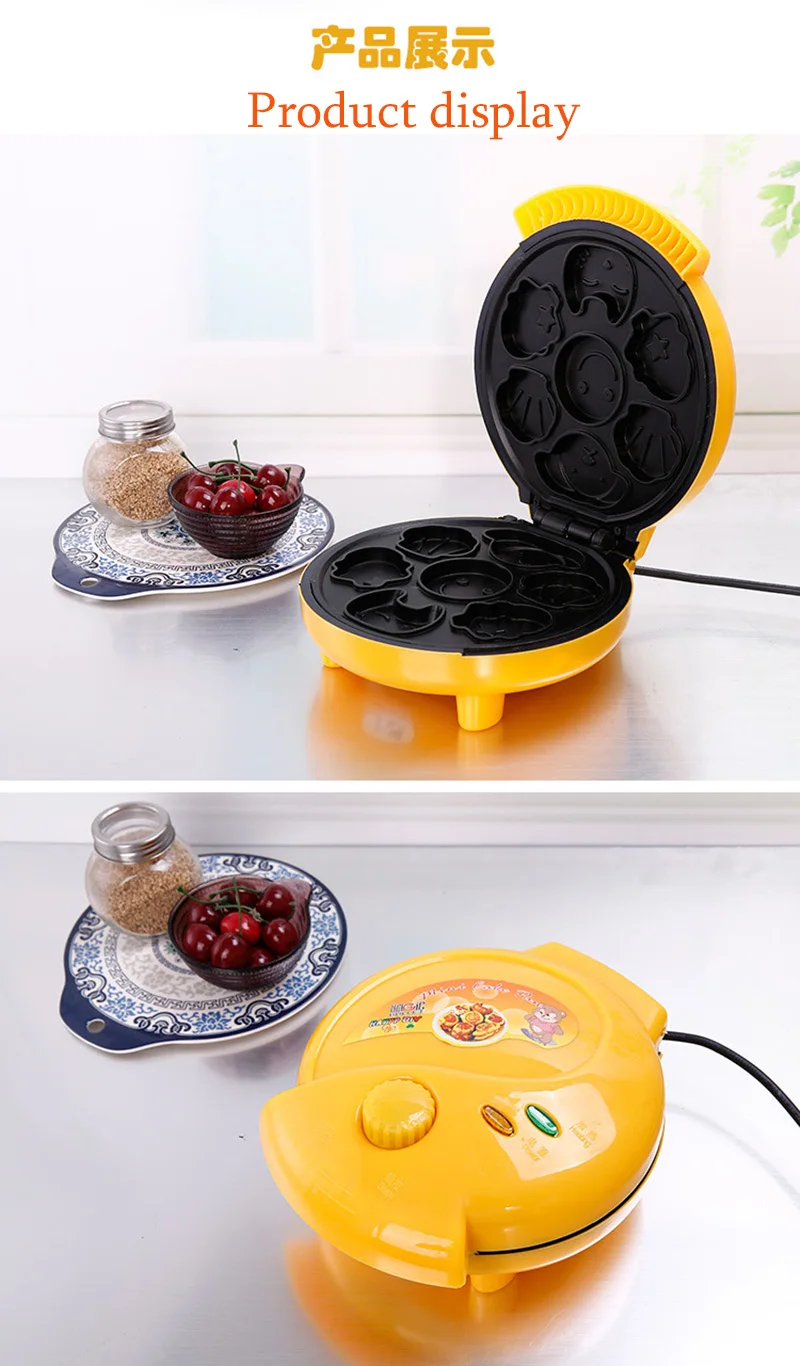 Master cartoon mini cake maker fully automatic children 's toaster home double-sided heating breakfast baking machine