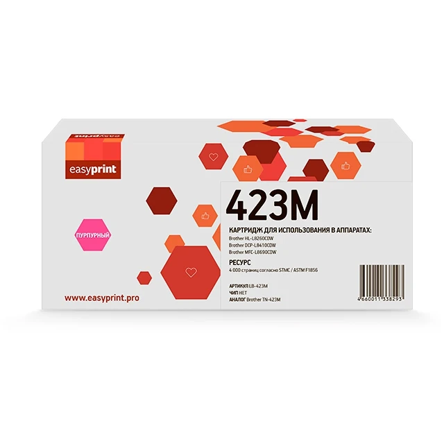 Картридж EasyPrint LB-423M Magenta для Brother HL-L8260CDW/DCP-L8410CDW/MFC-L8690CDW | Компьютеры и офис